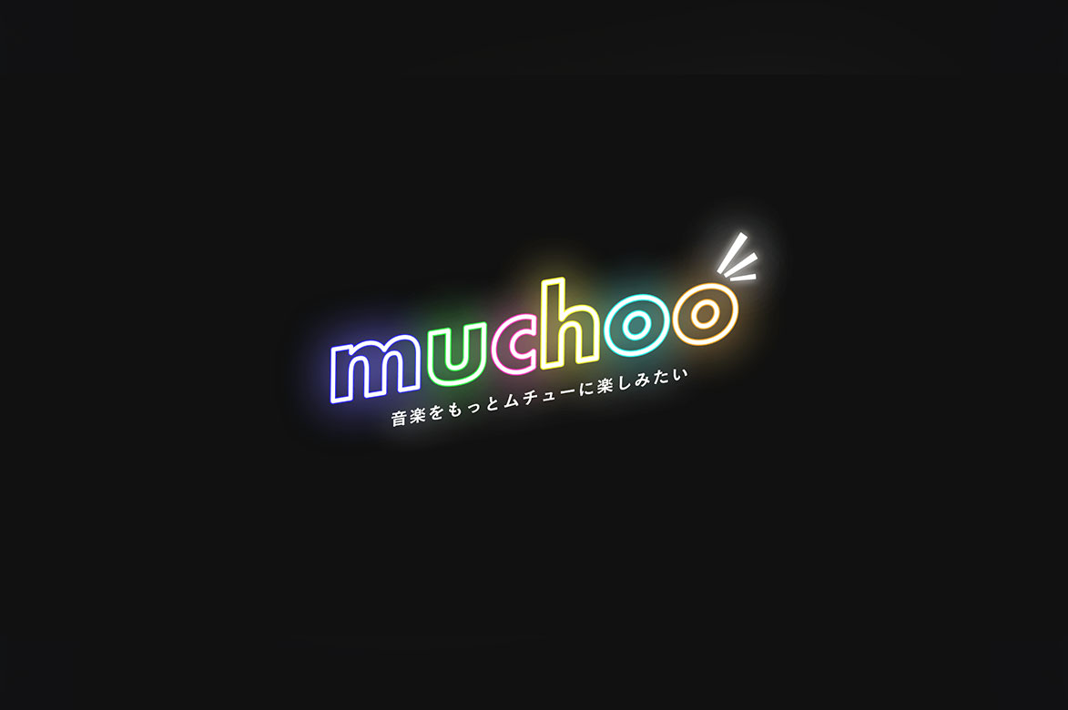 muchoo（ムチュー）